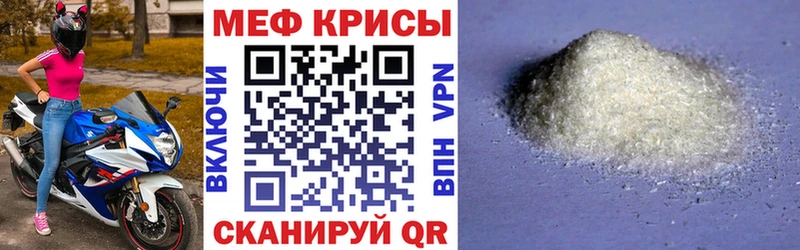 Наркотические вещества Вихоревка ГАШ  Галлюциногенные грибы  A PVP  Меф мяу мяу  КОКАИН  Канабис 