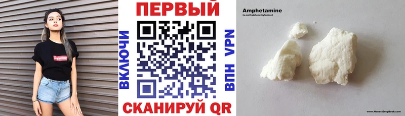 АМФ Розовый  даркнет сайт  Вихоревка 