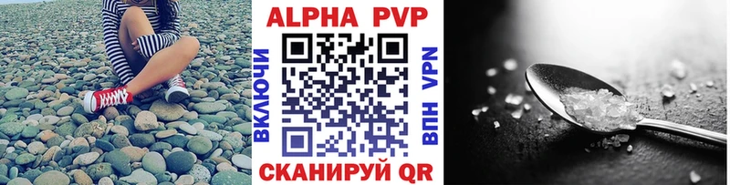APVP СК ссылка на мегу ССЫЛКА Вихоревка сколько стоит