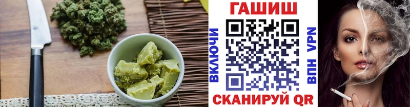 Печенье с ТГК конопля  Вихоревка 