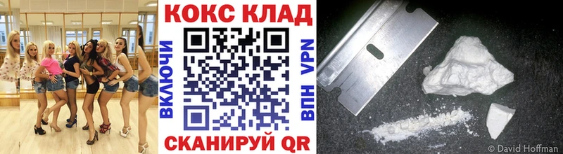 Кокаин Колумбийский Вихоревка
