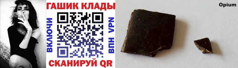 ГАШ AMNESIA HAZE купить наркотики сайты Вихоревка