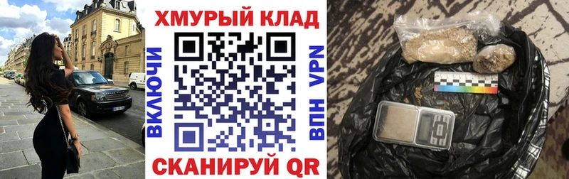 где найти наркотики Вихоревка мориарти состав ГЕРОИН белый