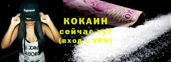 ALPHA PVP Балабаново