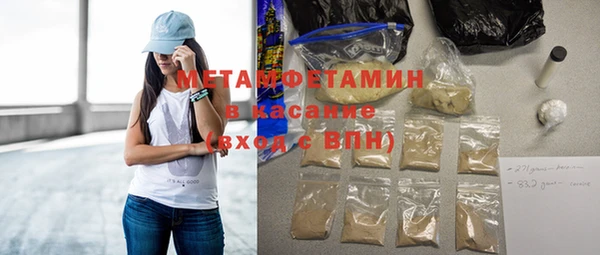 jwh Балахна