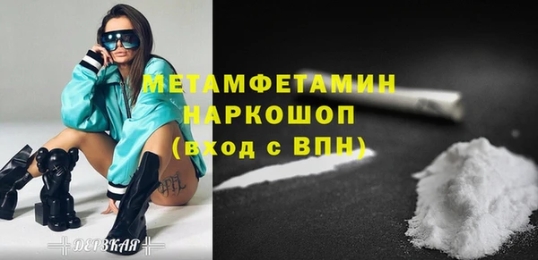 кокаин перу Баксан