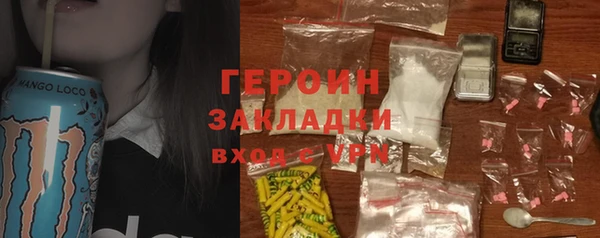 ALPHA PVP Балабаново