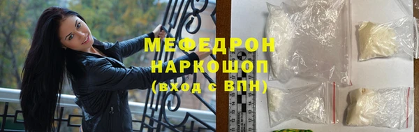 ALPHA PVP Балабаново