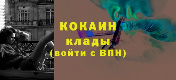 кокаин перу Баксан