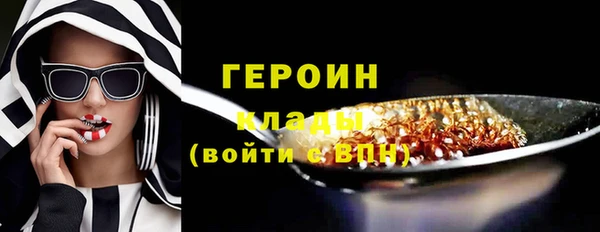 ALPHA PVP Балабаново