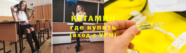 ALPHA PVP Балабаново