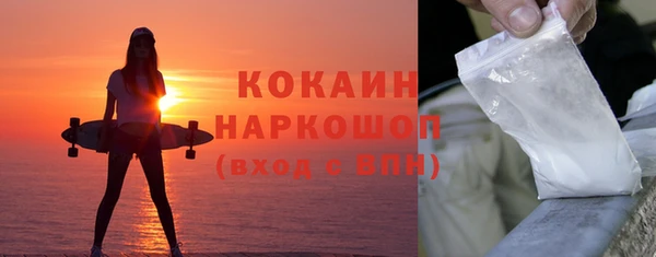 кокаин перу Баксан
