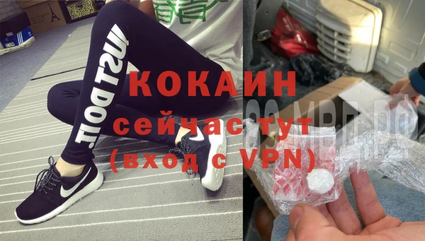 кокаин перу Баксан