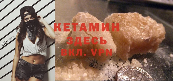 ALPHA PVP Балабаново