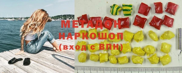 ALPHA PVP Балабаново