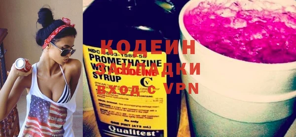 COCAINE Сосновый Бор