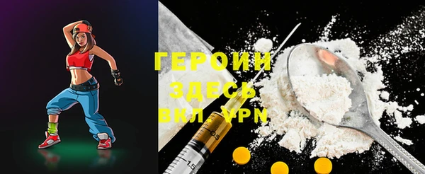 кокаин перу Баксан