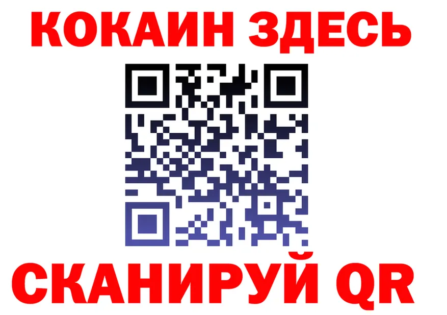 ГАШ убойный как войти это mega Вихоревка