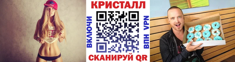 МЕТАМФЕТАМИН мет  нарко площадка формула  Вихоревка 