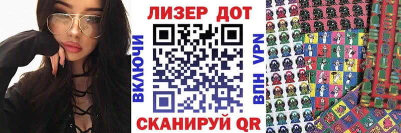 Марки 25I-NBOMe 1500мкг  купить наркотики сайты  Вихоревка 